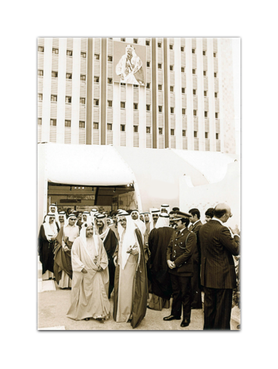 تأسيس وزارة الإسكان