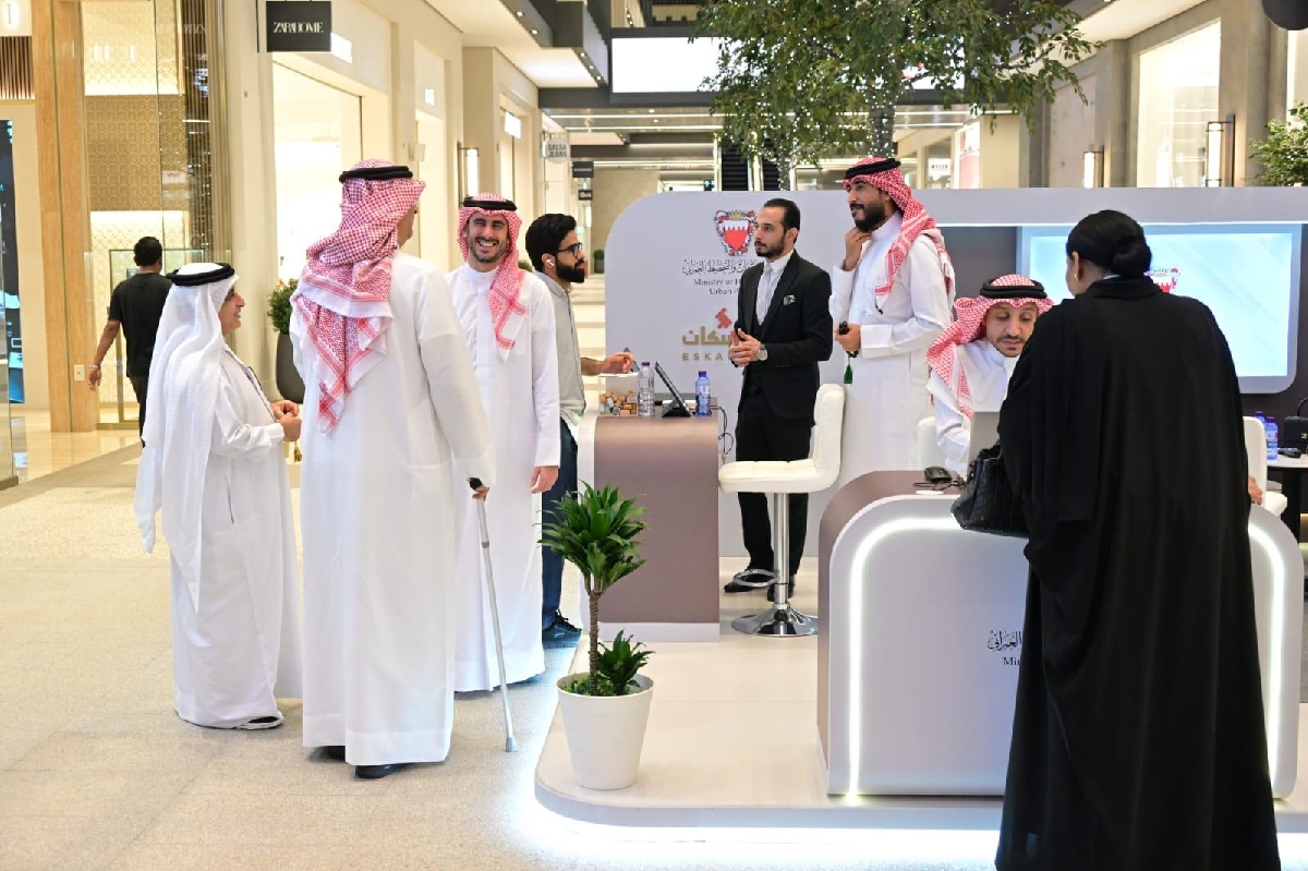 وزارة الإسكان والتخطيط العمراني وبنك الإسكان ينظمان النسخة السابعة للفرع المتنقل للتمويلات بمجمع السيف بالمنامة
