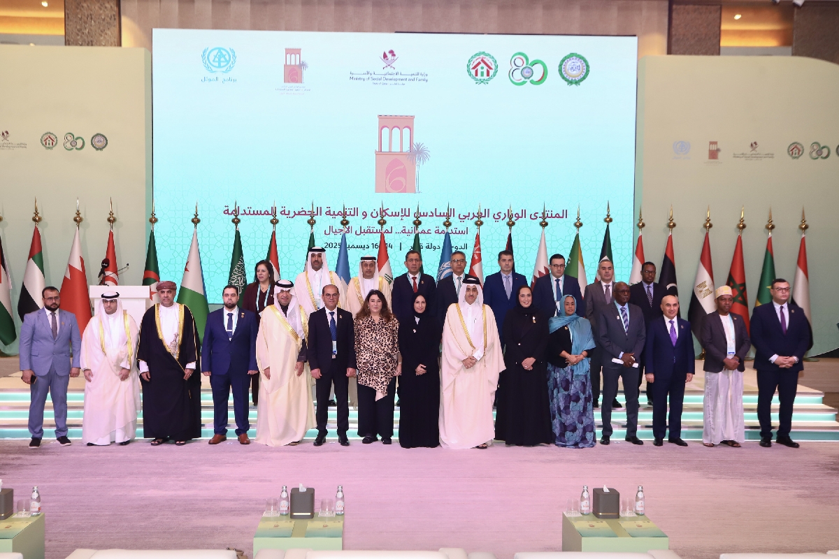 وزيرة الإسكان والتخطيط العمراني تشارك في اجتماع مجلس وزراء الإسكان العرب والمنتدى العربي للإسكان في الدوحة