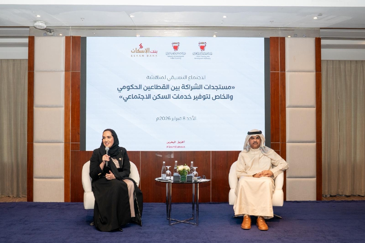 خلال اجتماع موسع مع شركات التطوير العقاري والبنوك وزيرة "الإسكان والتخطيط العمراني": توسيع الشراكة مع القطاع الخاص لتسريع وتيرة المشاريع وتلبية التطلعات الإسكانية