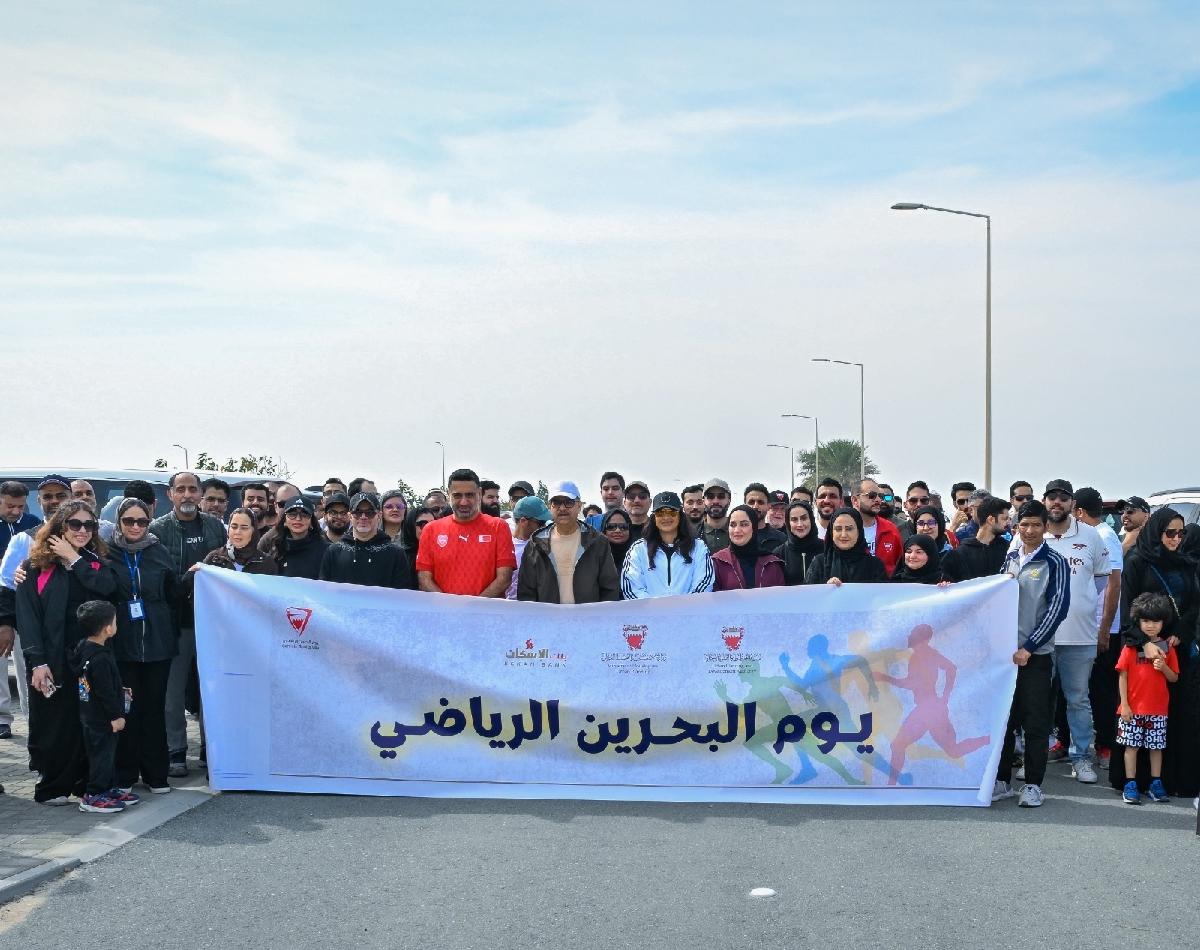 وزارة الإسكان والتخطيط العمراني وهيئة التخطيط والتطوير العمراني وبنك الإسكان ينظمون فعاليات اليوم الرياضي في مدينة سلمان